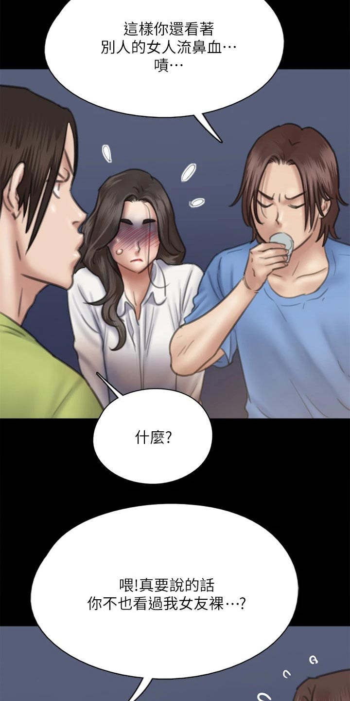 《偶像演员》漫画最新章节第72章：考虑免费下拉式在线观看章节第【18】张图片