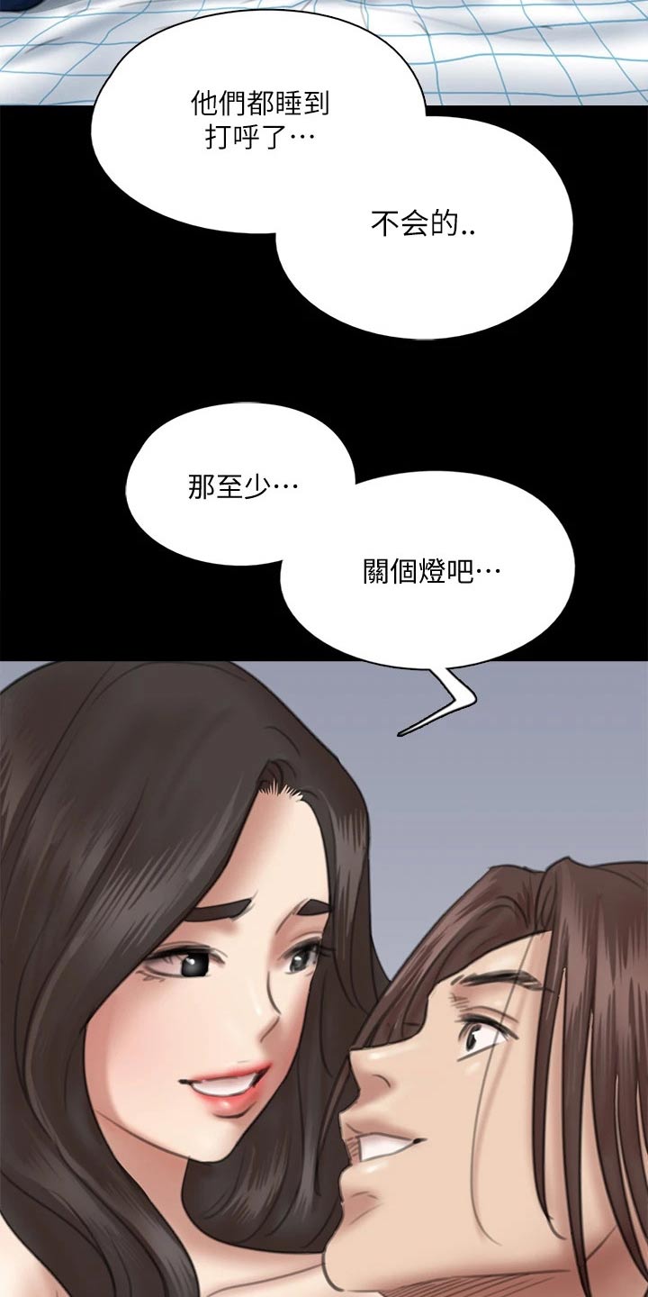 《偶像演员》漫画最新章节第73章：小鹿乱撞免费下拉式在线观看章节第【14】张图片