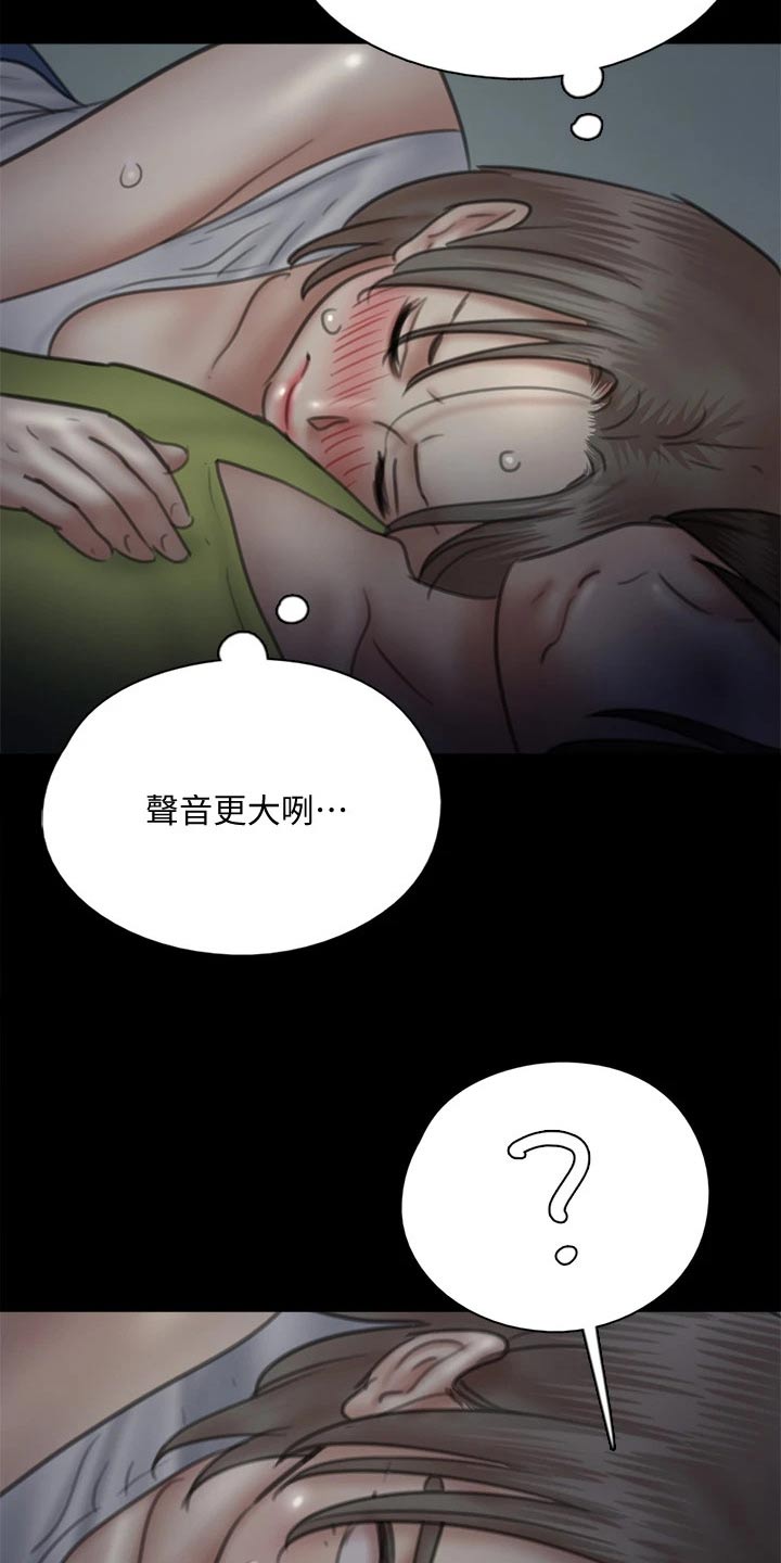 《偶像演员》漫画最新章节第73章：小鹿乱撞免费下拉式在线观看章节第【12】张图片