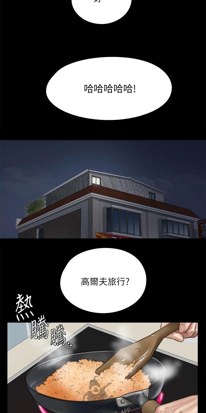 《偶像演员》漫画最新章节第75章：犹豫免费下拉式在线观看章节第【6】张图片