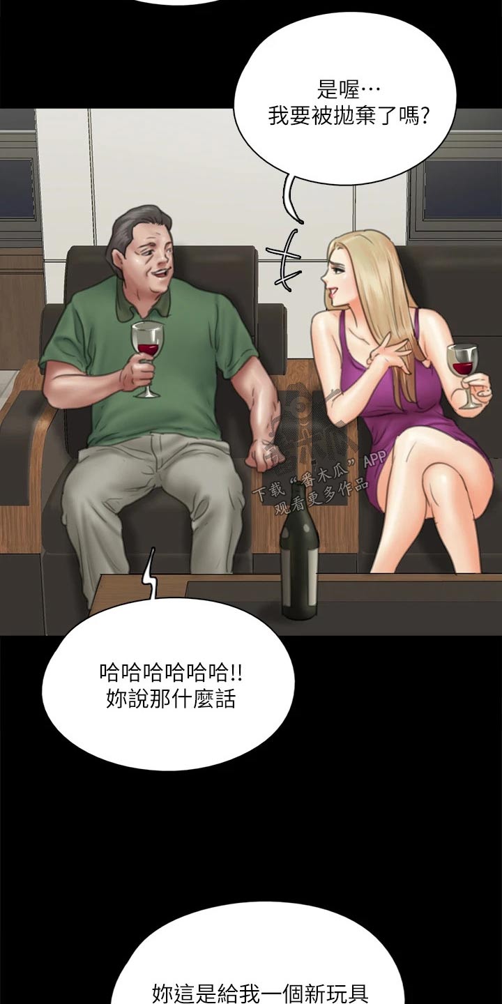 《偶像演员》漫画最新章节第76章：那时候免费下拉式在线观看章节第【3】张图片