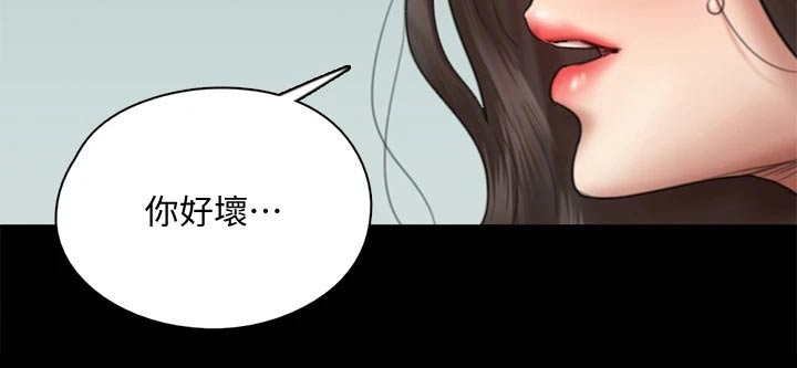 《偶像演员》漫画最新章节第76章：那时候免费下拉式在线观看章节第【5】张图片