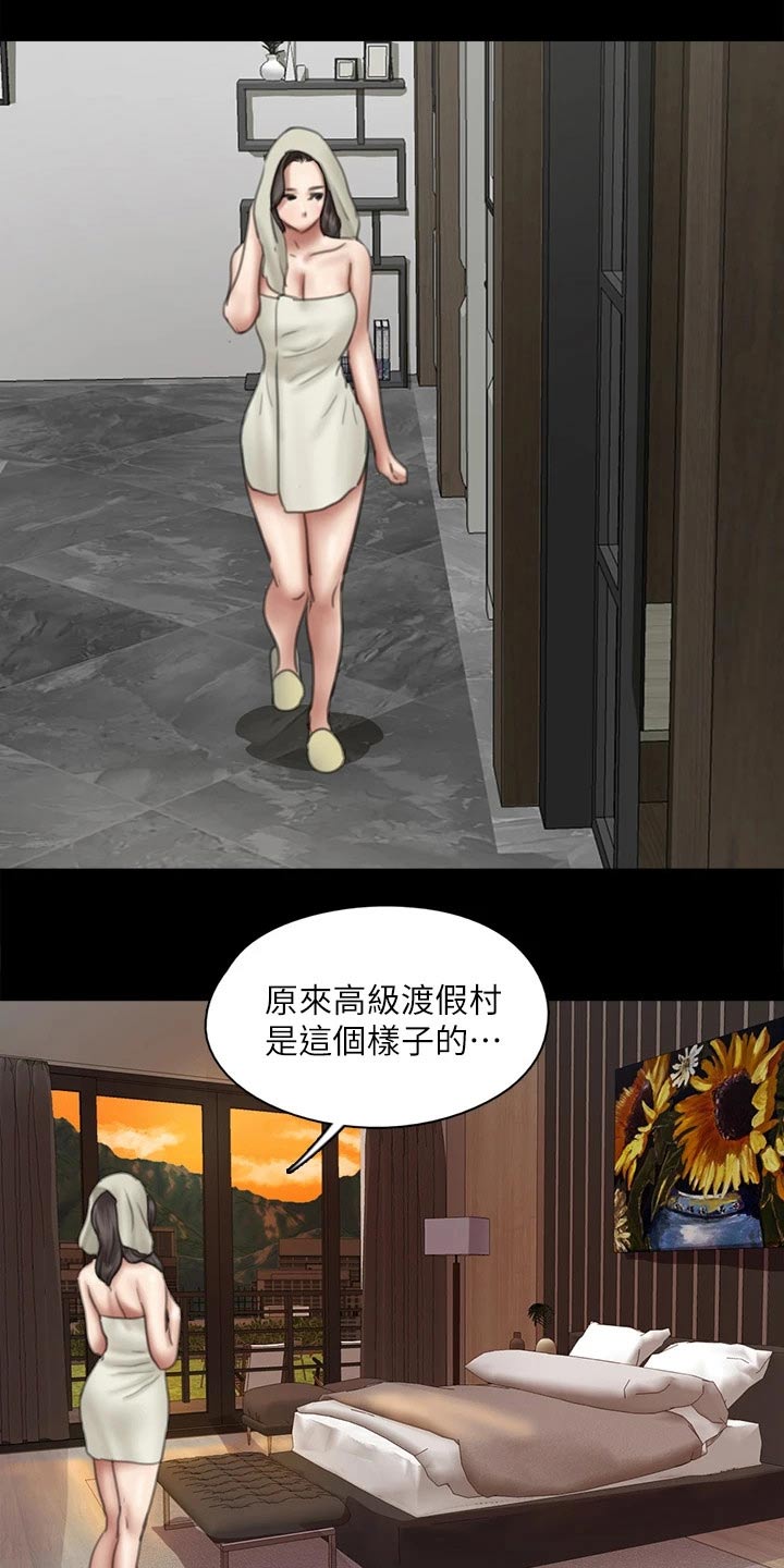 《偶像演员》漫画最新章节第78章：不自在免费下拉式在线观看章节第【8】张图片