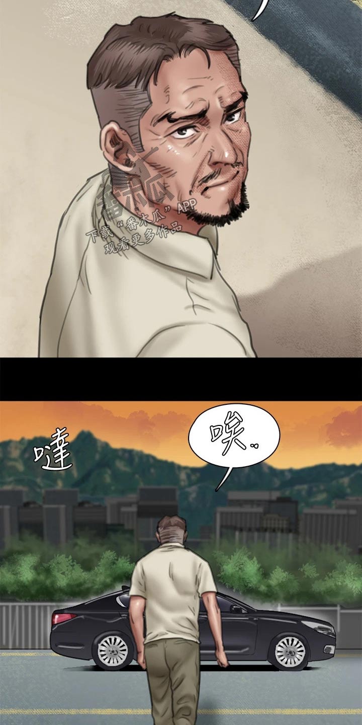 《偶像演员》漫画最新章节第79章：担心免费下拉式在线观看章节第【23】张图片