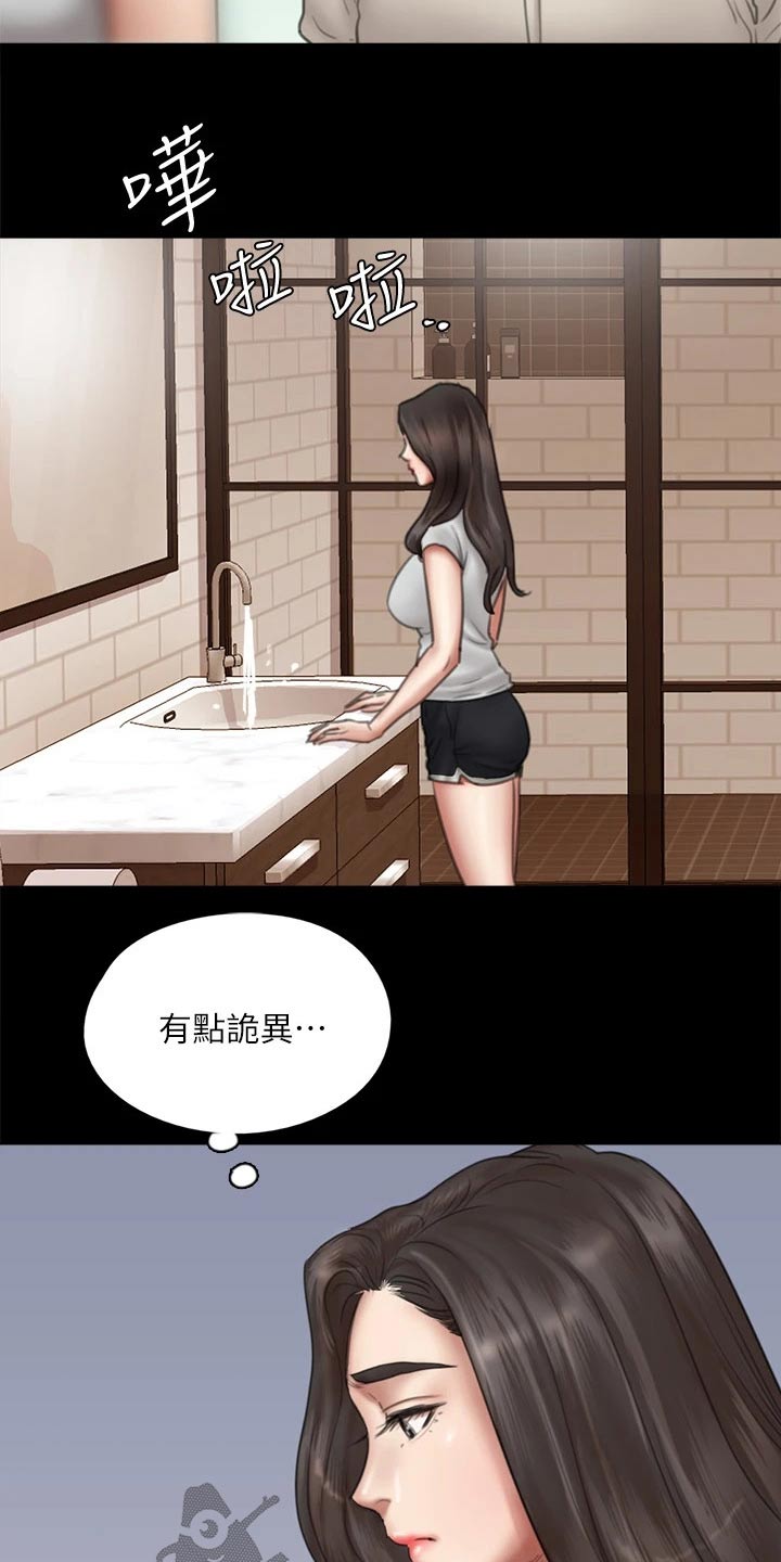 《偶像演员》漫画最新章节第79章：担心免费下拉式在线观看章节第【18】张图片