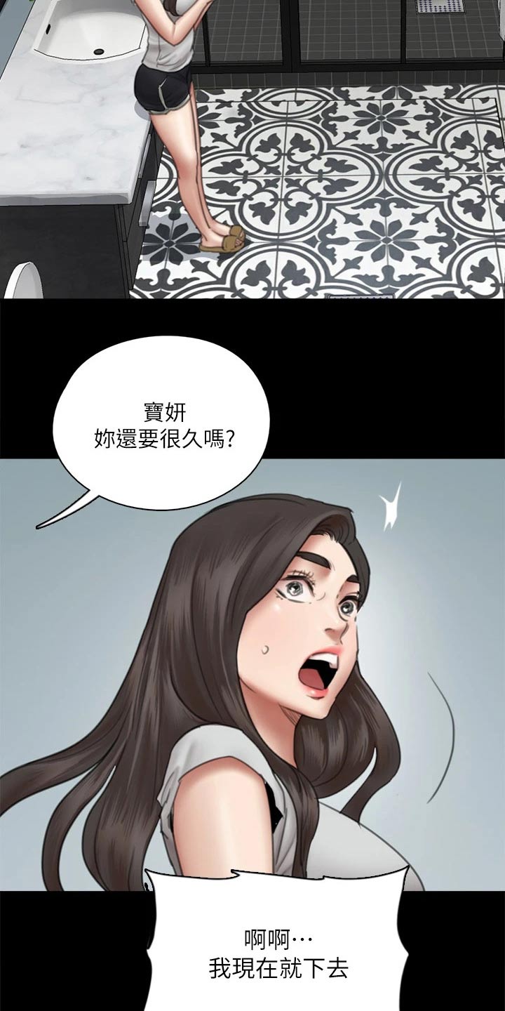 《偶像演员》漫画最新章节第79章：担心免费下拉式在线观看章节第【6】张图片