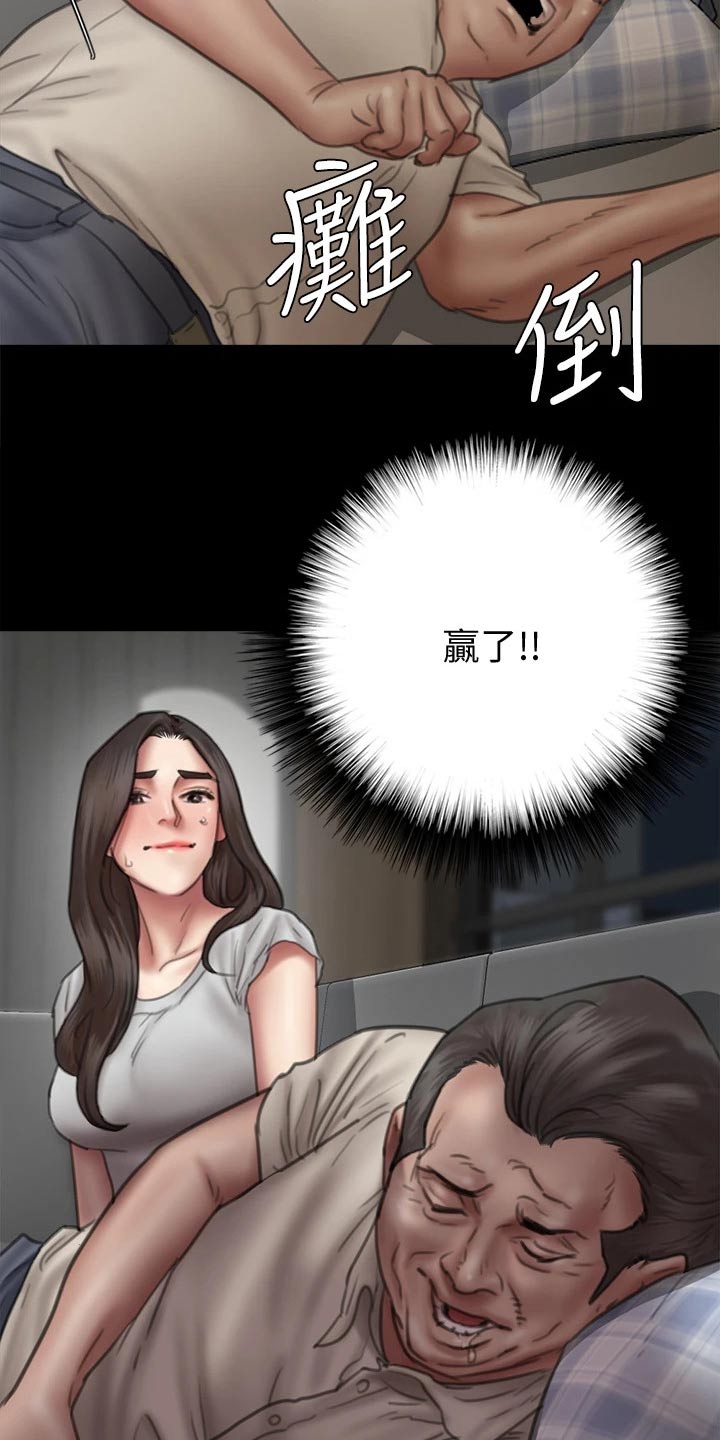 《偶像演员》漫画最新章节第80章：酒量超好免费下拉式在线观看章节第【6】张图片