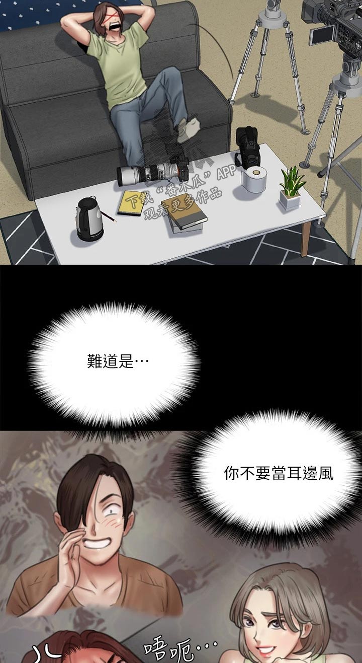 《偶像演员》漫画最新章节第80章：酒量超好免费下拉式在线观看章节第【9】张图片