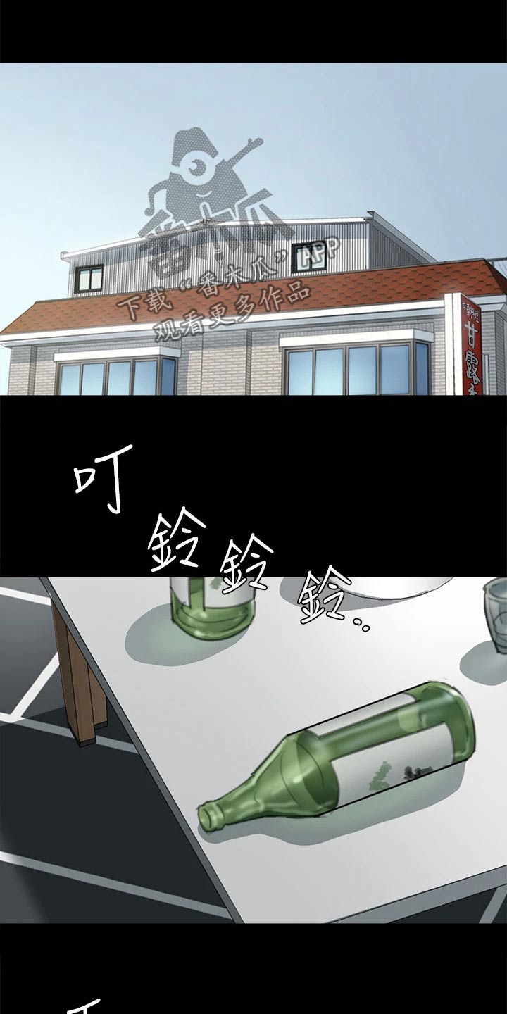 《偶像演员》漫画最新章节第87章：澄清免费下拉式在线观看章节第【15】张图片