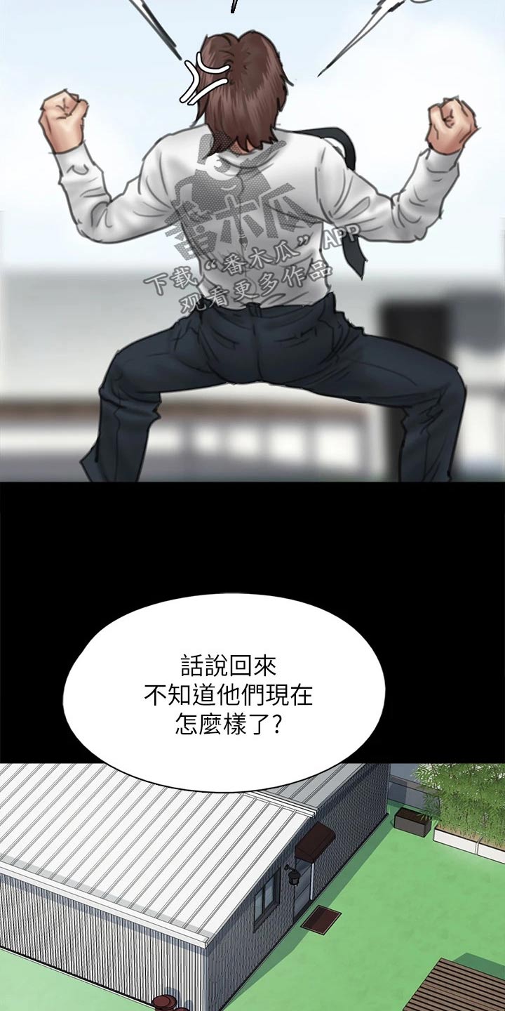 《偶像演员》漫画最新章节第88章：伤心欲绝免费下拉式在线观看章节第【12】张图片