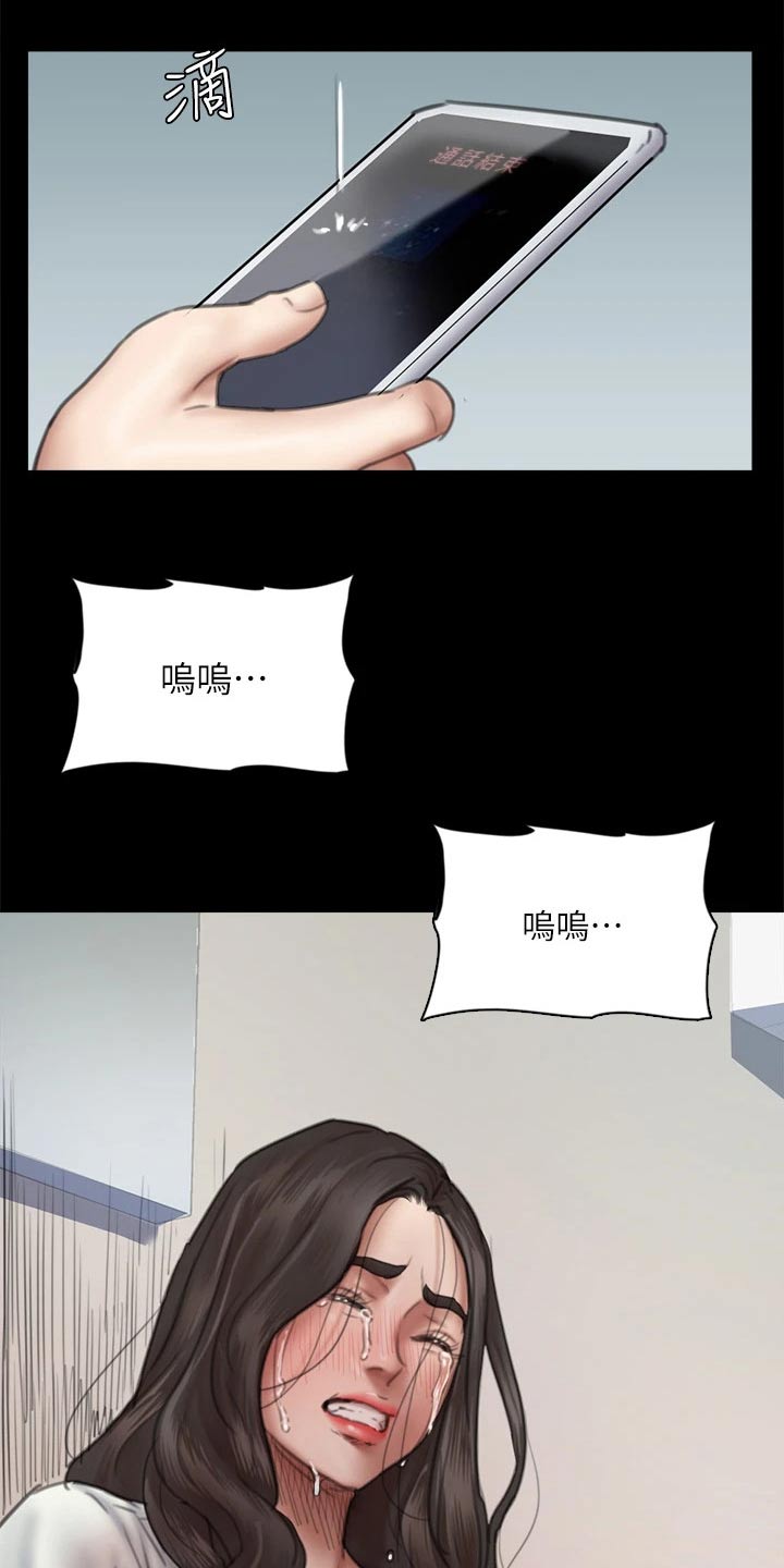 《偶像演员》漫画最新章节第88章：伤心欲绝免费下拉式在线观看章节第【22】张图片