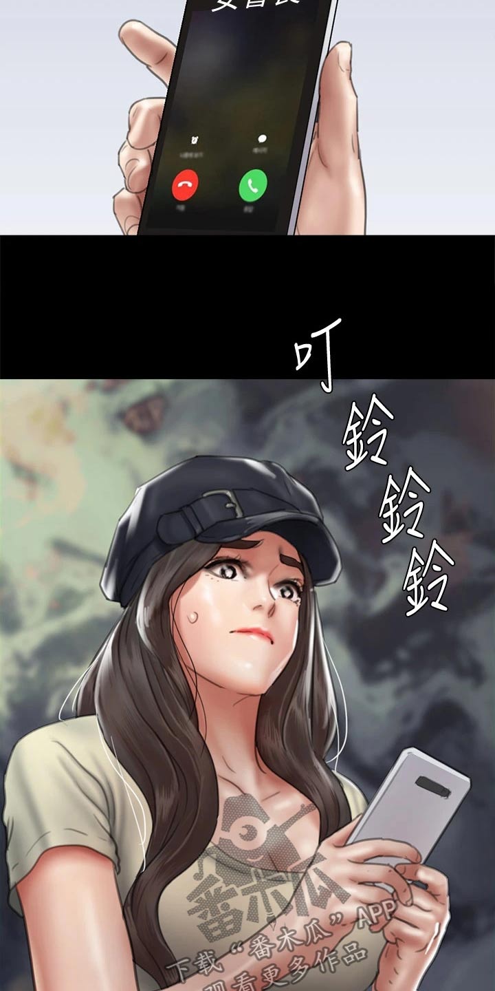 《偶像演员》漫画最新章节第89章：精明免费下拉式在线观看章节第【12】张图片