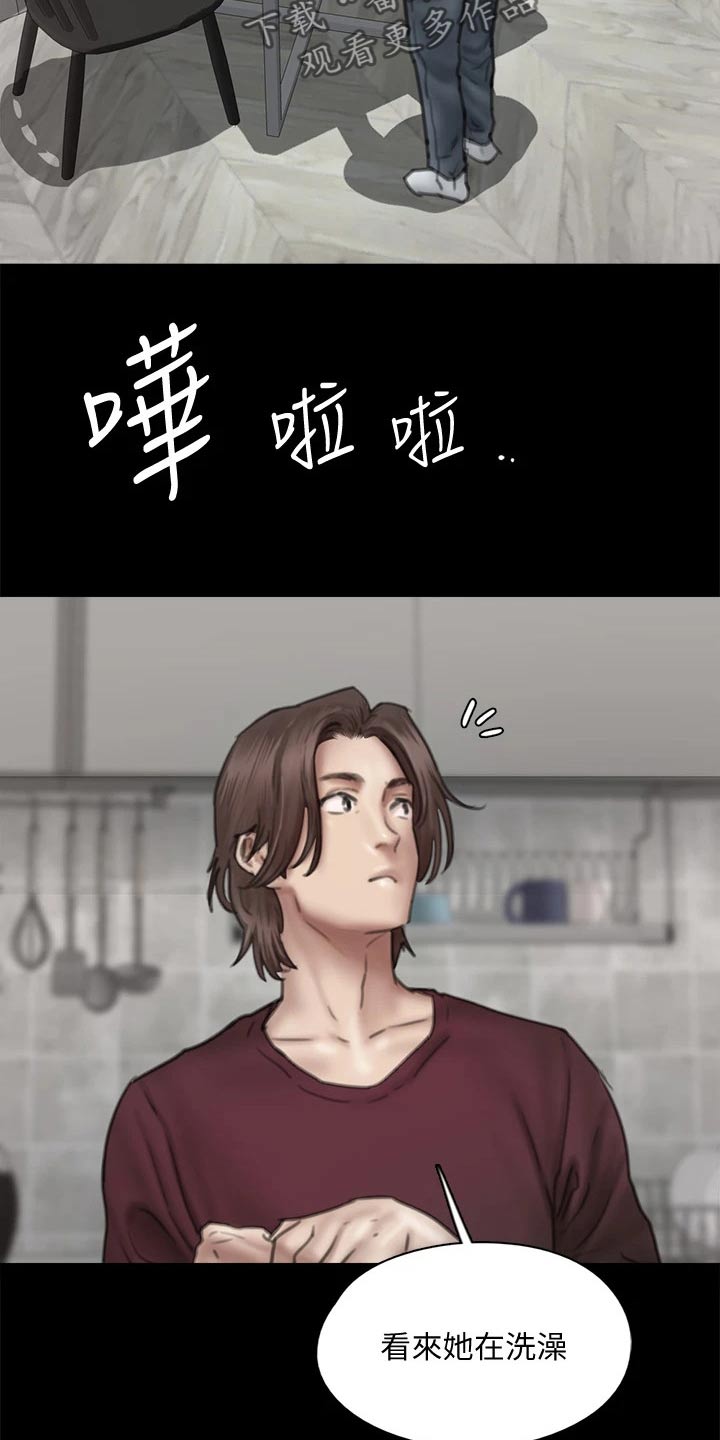 《偶像演员》漫画最新章节第89章：精明免费下拉式在线观看章节第【3】张图片