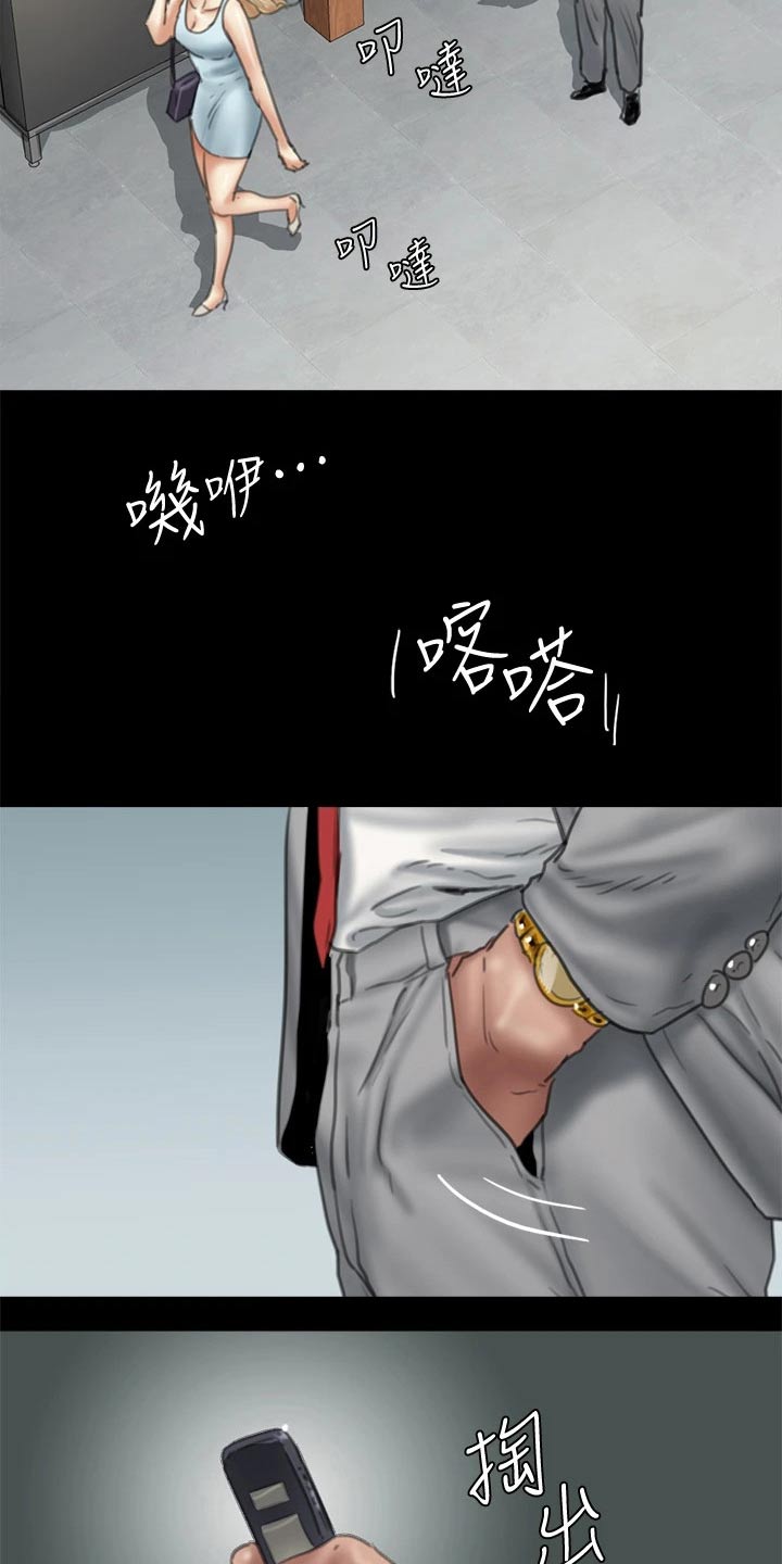 《偶像演员》漫画最新章节第90章：怎么了免费下拉式在线观看章节第【3】张图片