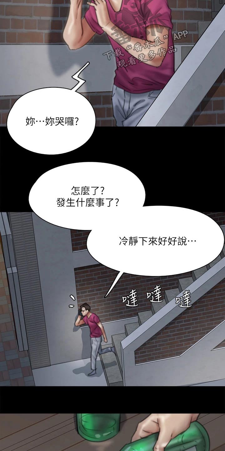 《偶像演员》漫画最新章节第91章：自己承担免费下拉式在线观看章节第【2】张图片