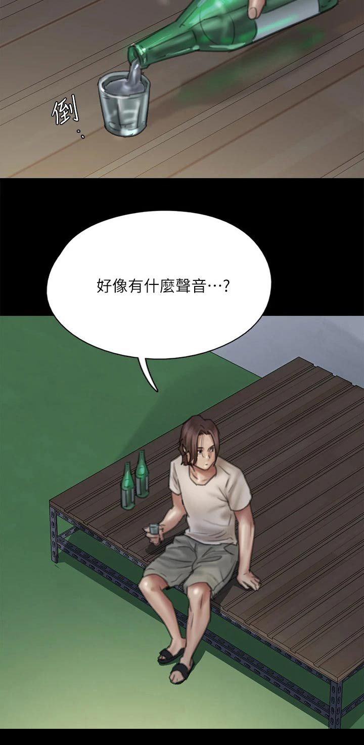 《偶像演员》漫画最新章节第91章：自己承担免费下拉式在线观看章节第【1】张图片