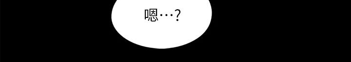 《偶像演员》漫画最新章节第92章：我们分手吧免费下拉式在线观看章节第【7】张图片