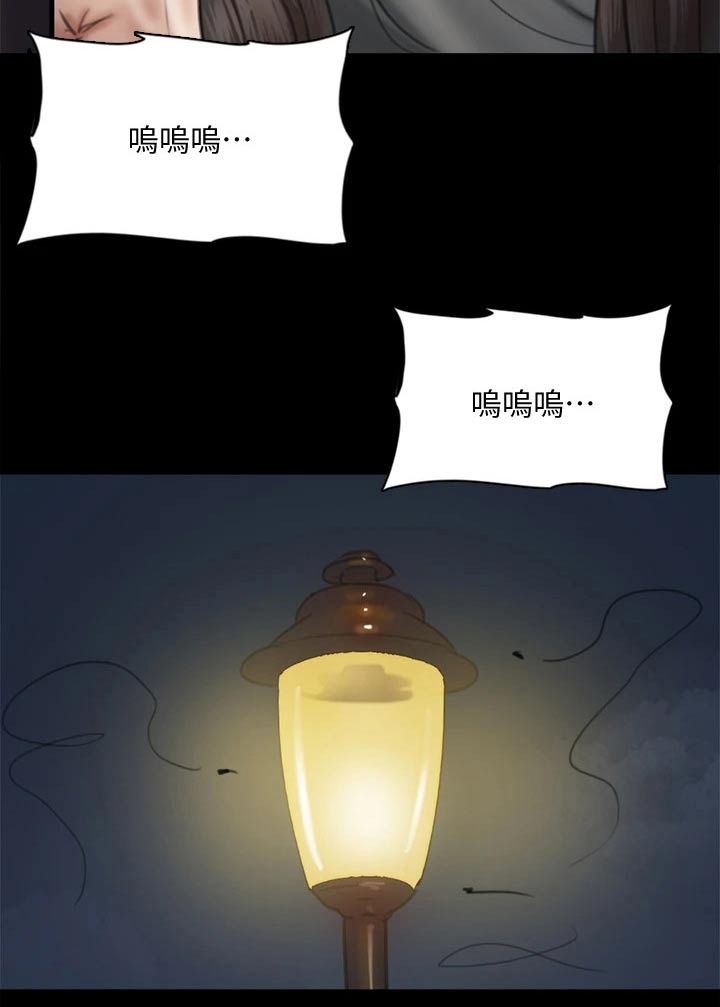 《偶像演员》漫画最新章节第93章：不该这样的免费下拉式在线观看章节第【11】张图片