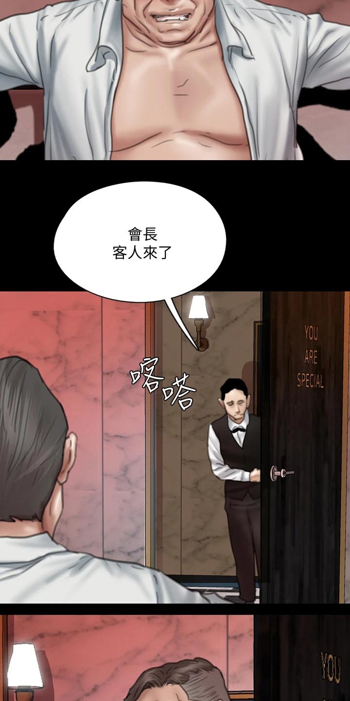 《偶像演员》漫画最新章节第94章：最后一次机会免费下拉式在线观看章节第【16】张图片