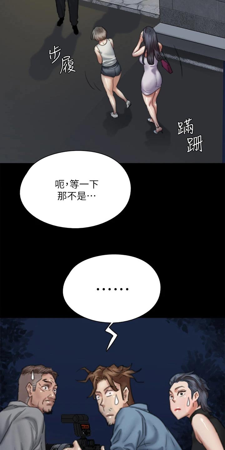 《偶像演员》漫画最新章节第97章：计划免费下拉式在线观看章节第【8】张图片