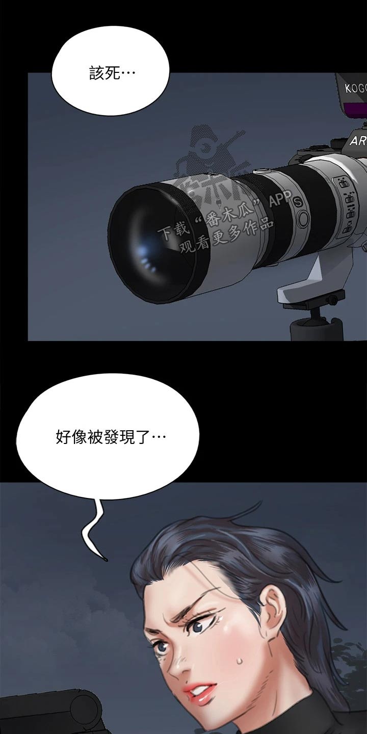 《偶像演员》漫画最新章节第99章：争夺免费下拉式在线观看章节第【7】张图片