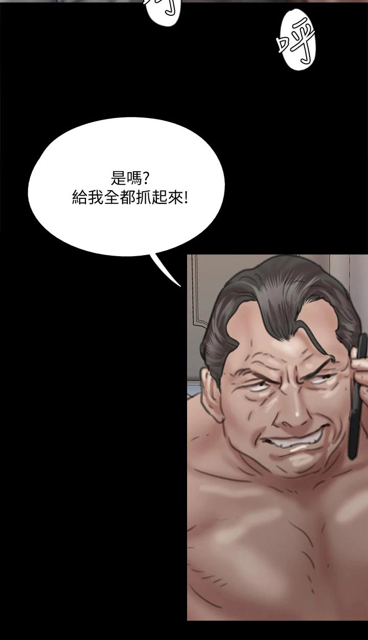 《偶像演员》漫画最新章节第99章：争夺免费下拉式在线观看章节第【1】张图片