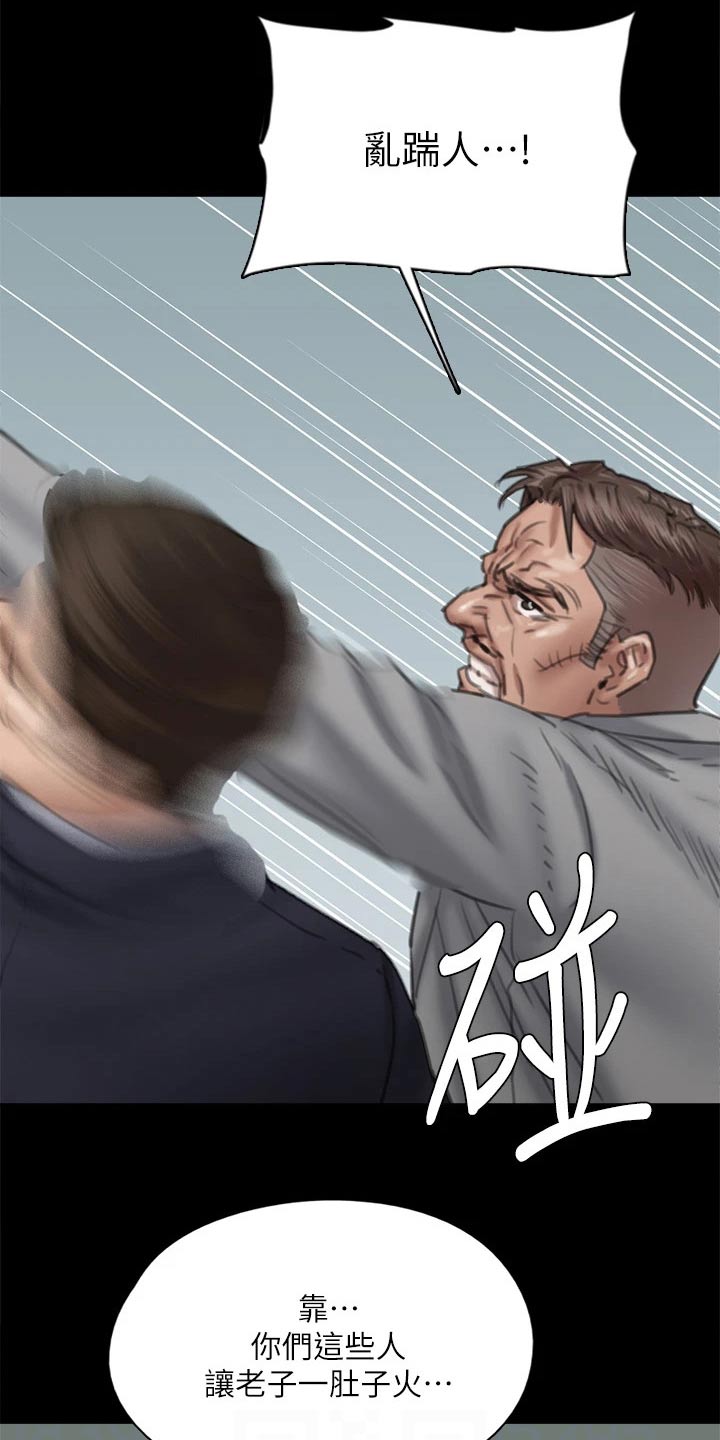 《偶像演员》漫画最新章节第99章：争夺免费下拉式在线观看章节第【10】张图片