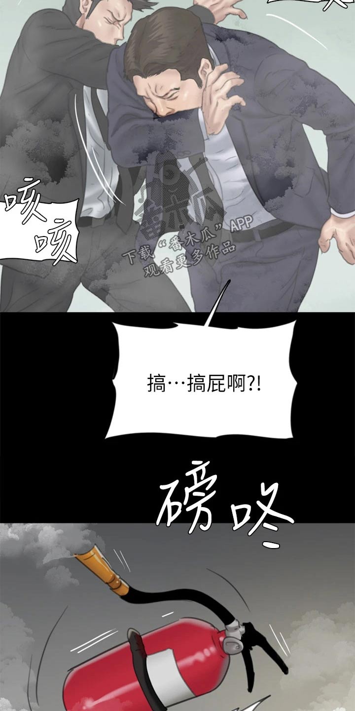 《偶像演员》漫画最新章节第100章：现在才来免费下拉式在线观看章节第【3】张图片