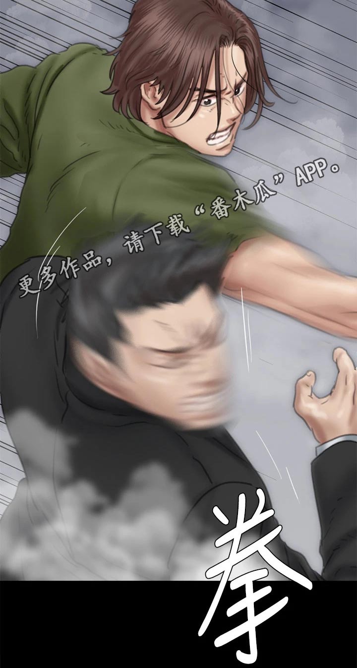 《偶像演员》漫画最新章节第100章：现在才来免费下拉式在线观看章节第【1】张图片