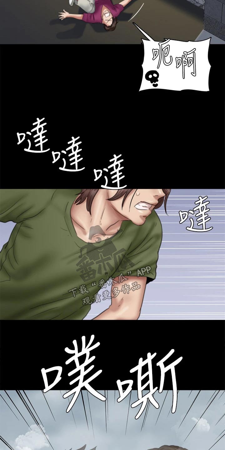 《偶像演员》漫画最新章节第100章：现在才来免费下拉式在线观看章节第【5】张图片