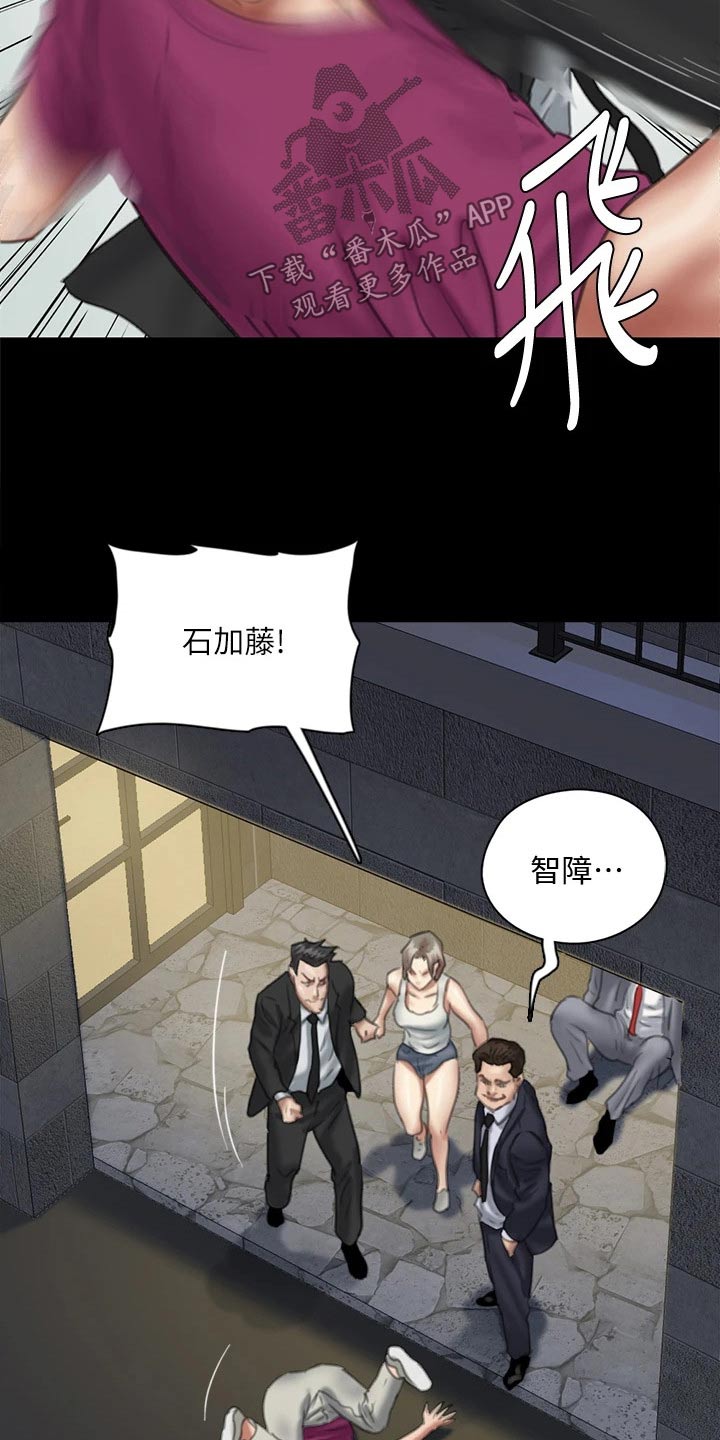 《偶像演员》漫画最新章节第100章：现在才来免费下拉式在线观看章节第【6】张图片