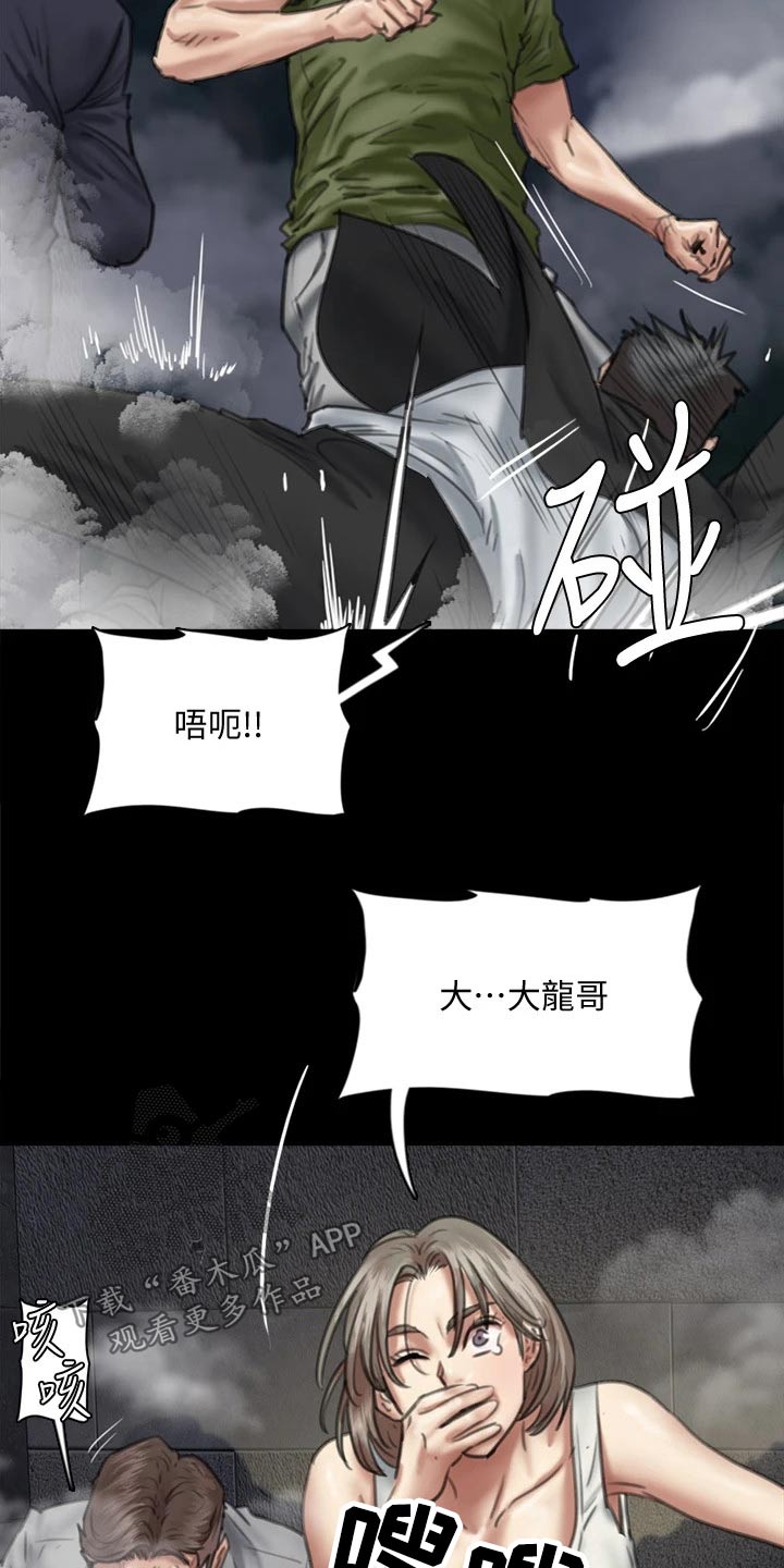 《偶像演员》漫画最新章节第101章：钥匙免费下拉式在线观看章节第【24】张图片