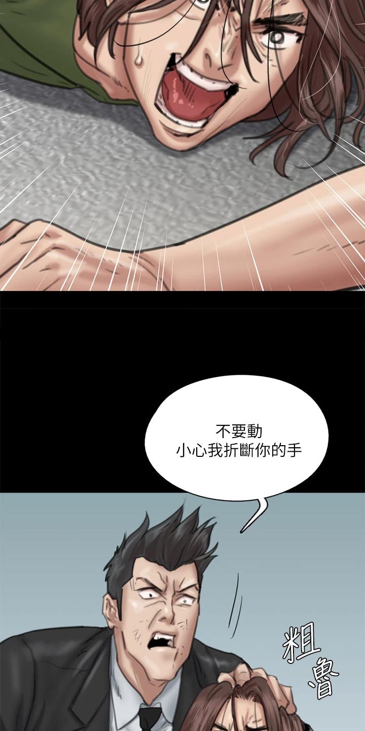 《偶像演员》漫画最新章节第101章：钥匙免费下拉式在线观看章节第【4】张图片