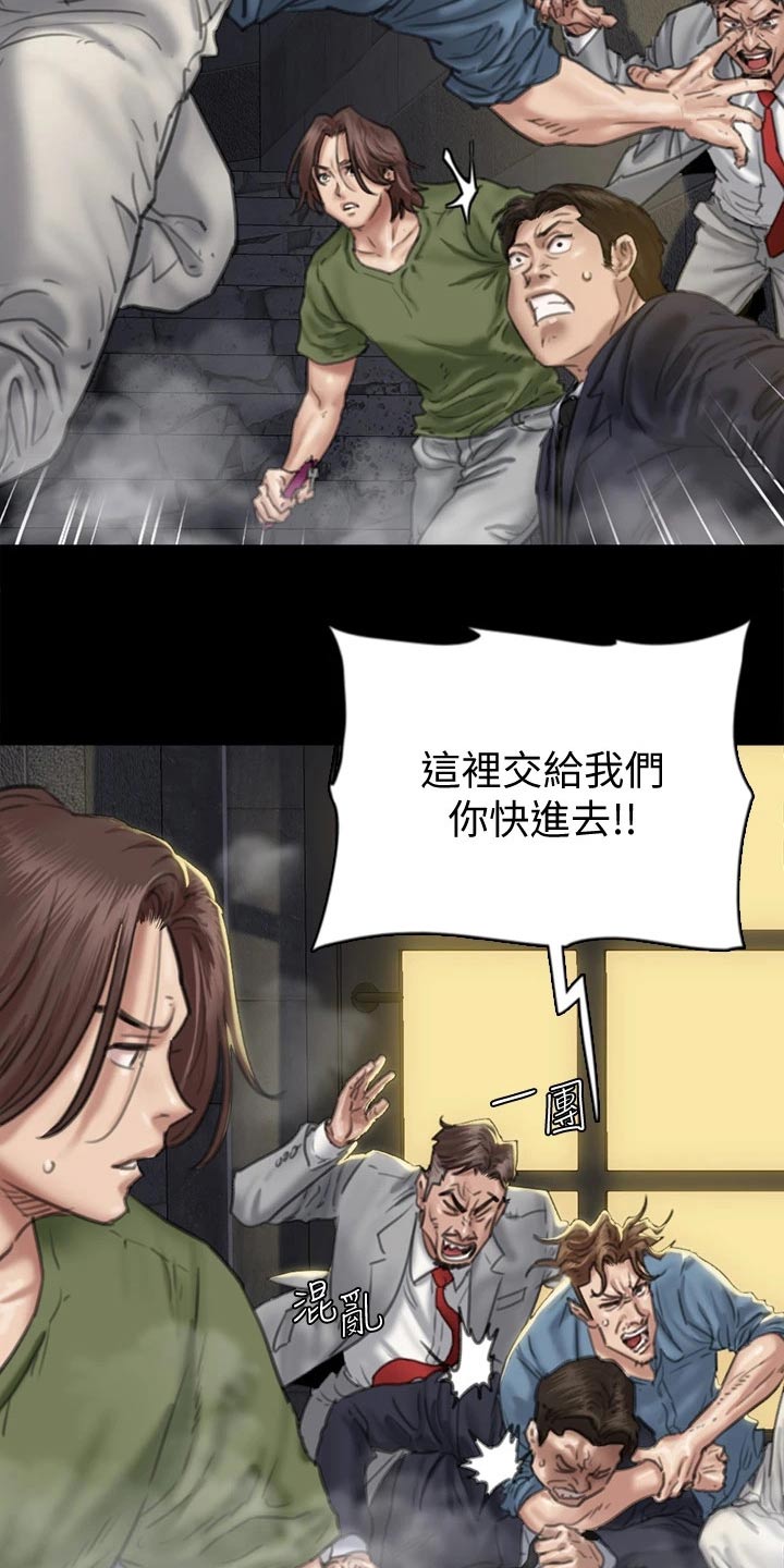 《偶像演员》漫画最新章节第101章：钥匙免费下拉式在线观看章节第【18】张图片