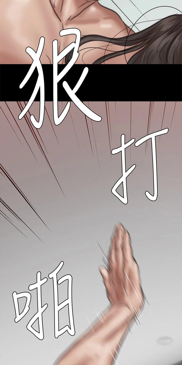 《偶像演员》漫画最新章节第101章：钥匙免费下拉式在线观看章节第【6】张图片