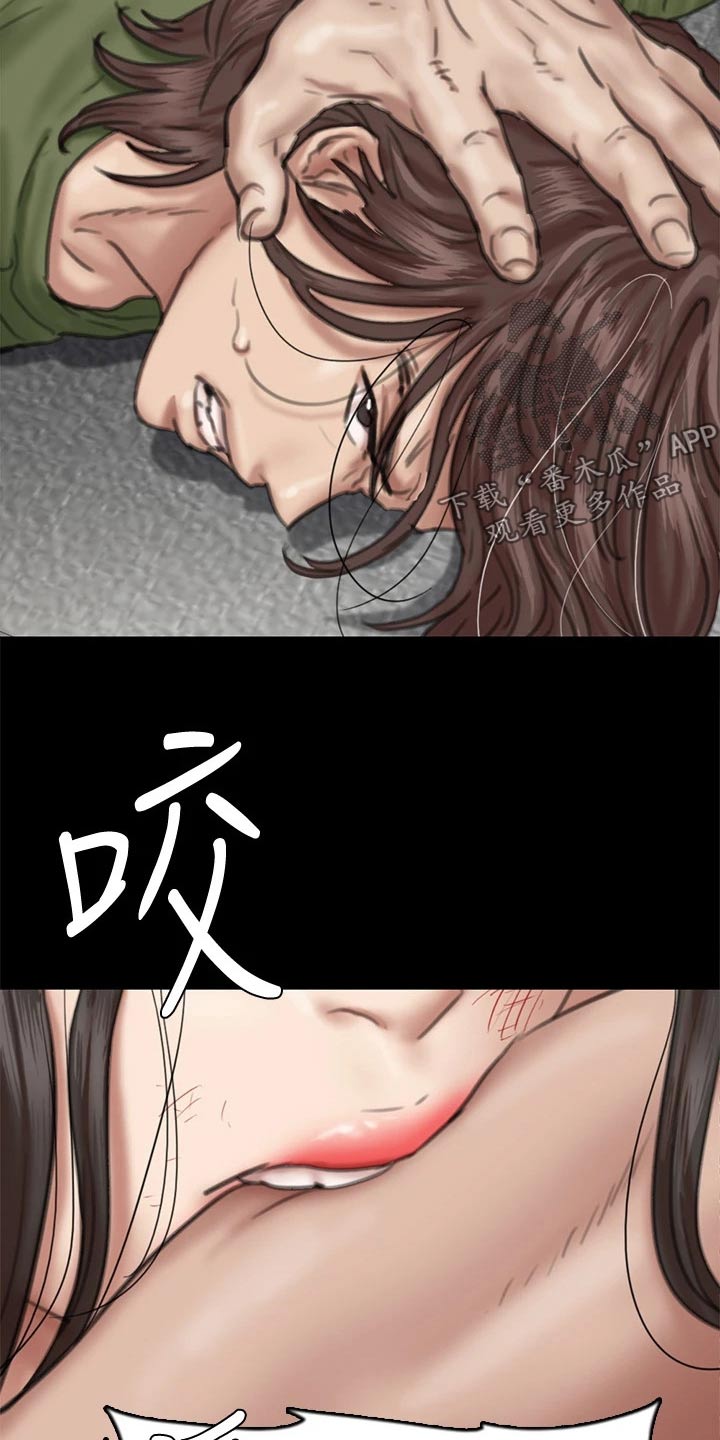 《偶像演员》漫画最新章节第101章：钥匙免费下拉式在线观看章节第【8】张图片