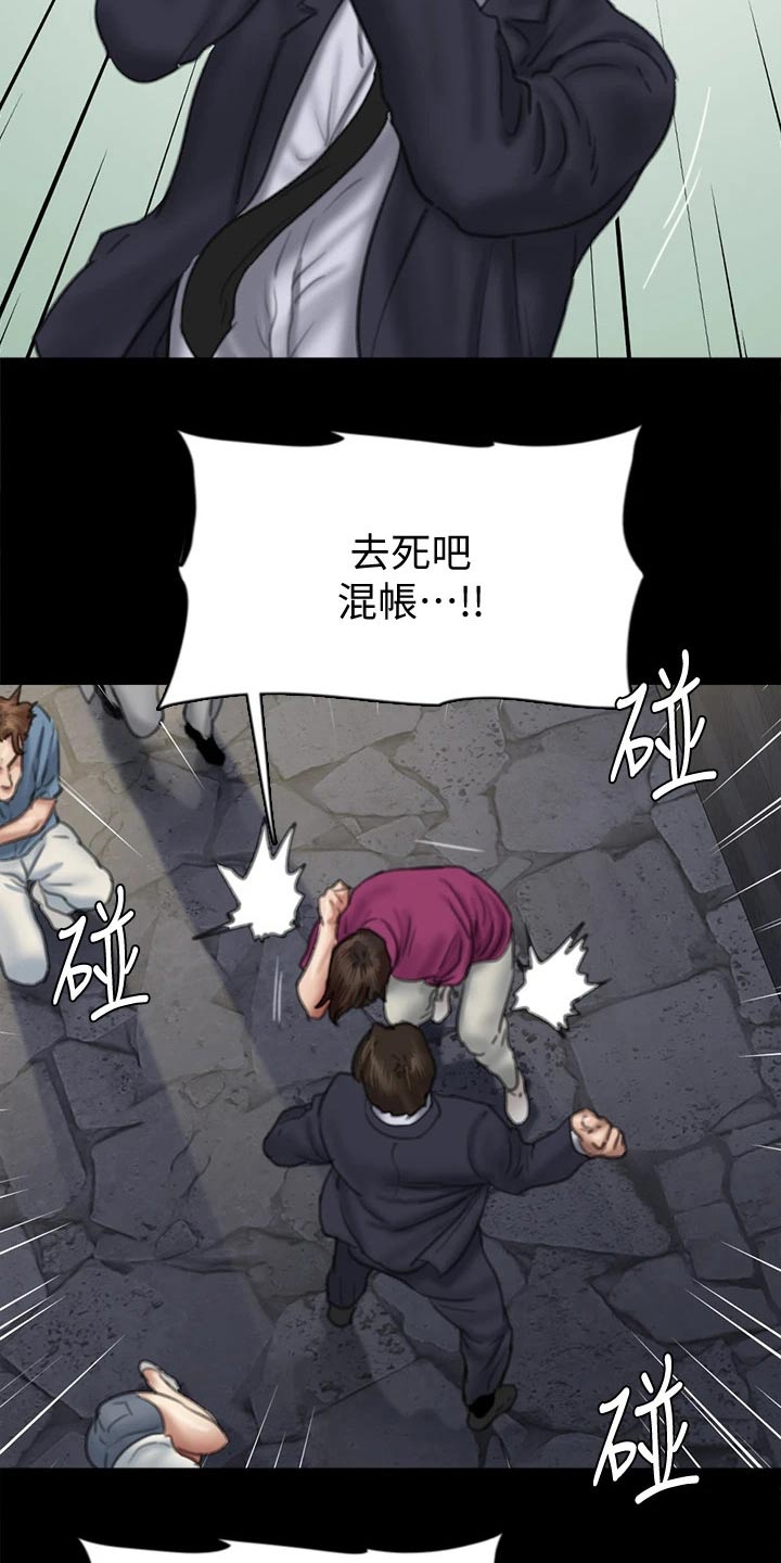 《偶像演员》漫画最新章节第102章：恶行恶状免费下拉式在线观看章节第【16】张图片