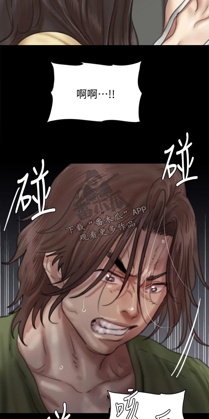 《偶像演员》漫画最新章节第104章：狂揍免费下拉式在线观看章节第【3】张图片