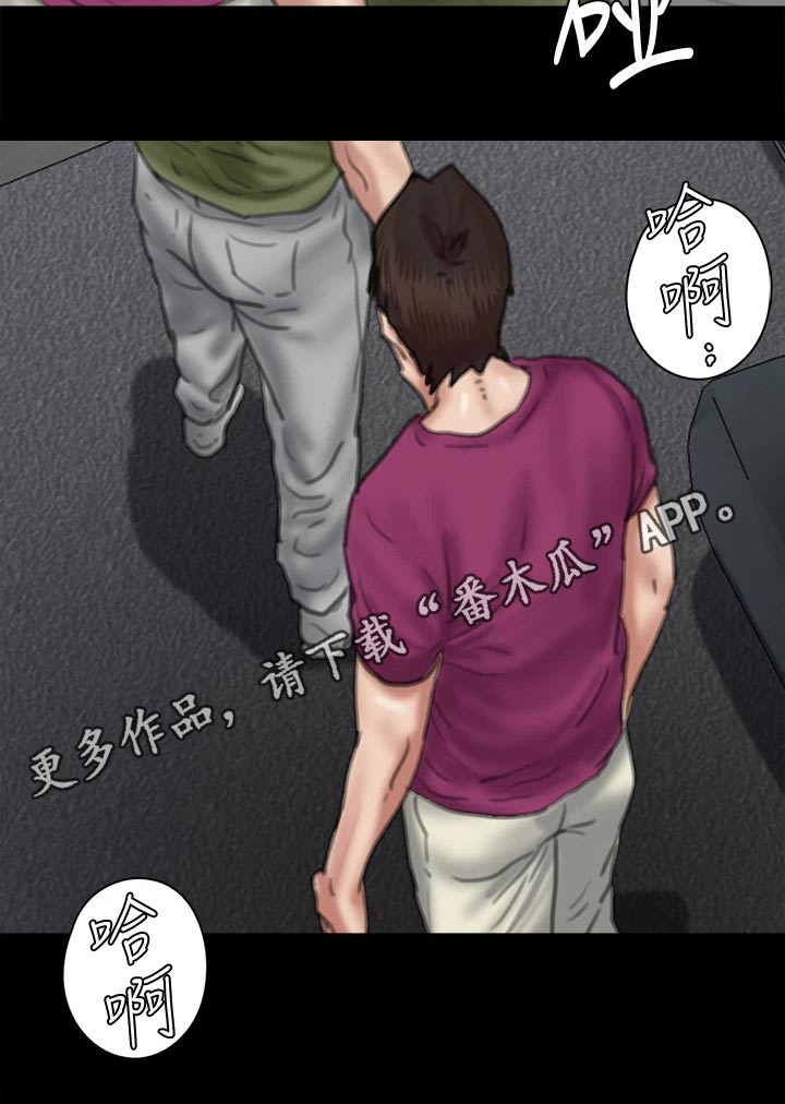 《偶像演员》漫画最新章节第104章：狂揍免费下拉式在线观看章节第【1】张图片