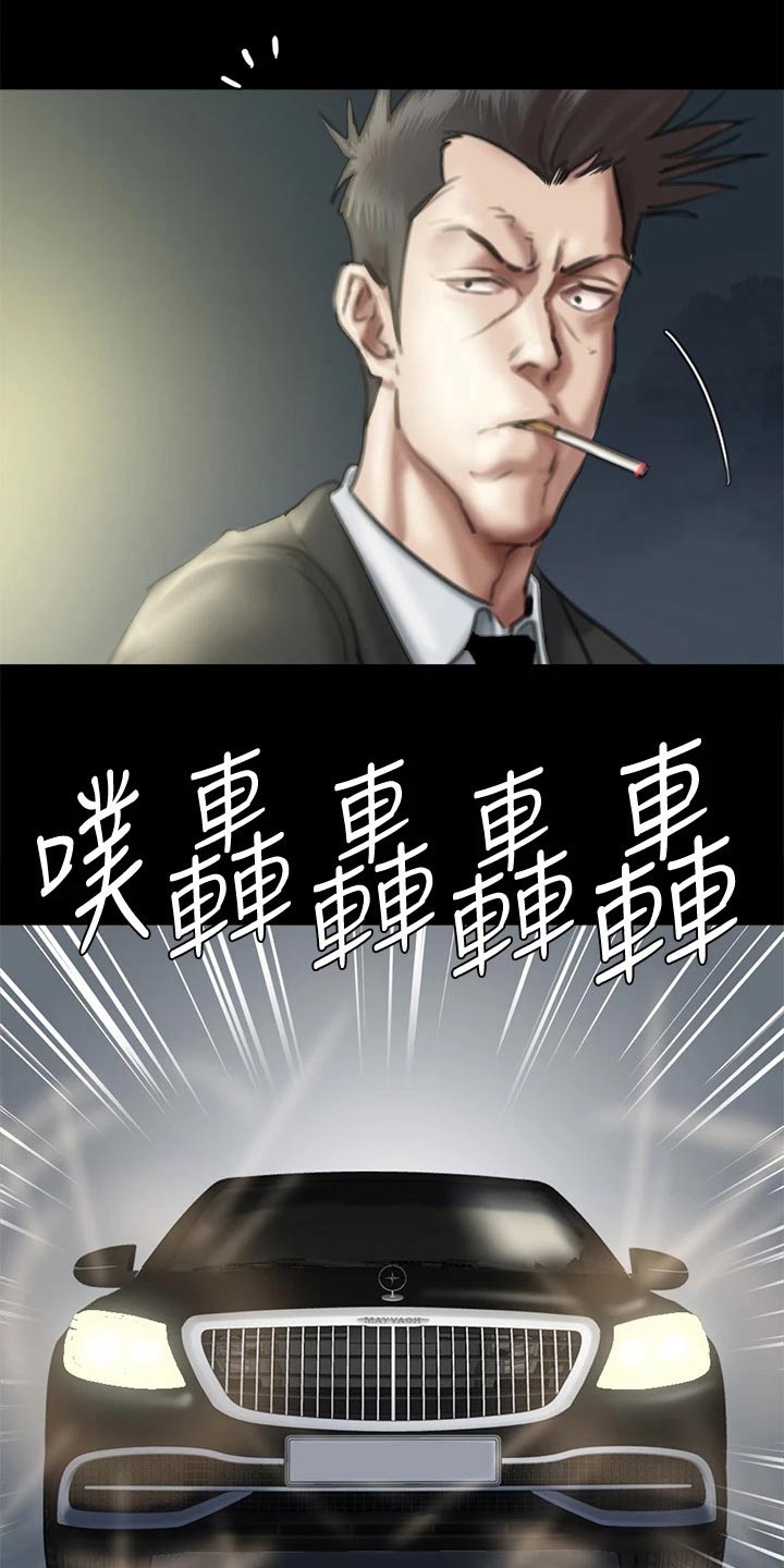 《偶像演员》漫画最新章节第107章：追赶免费下拉式在线观看章节第【10】张图片