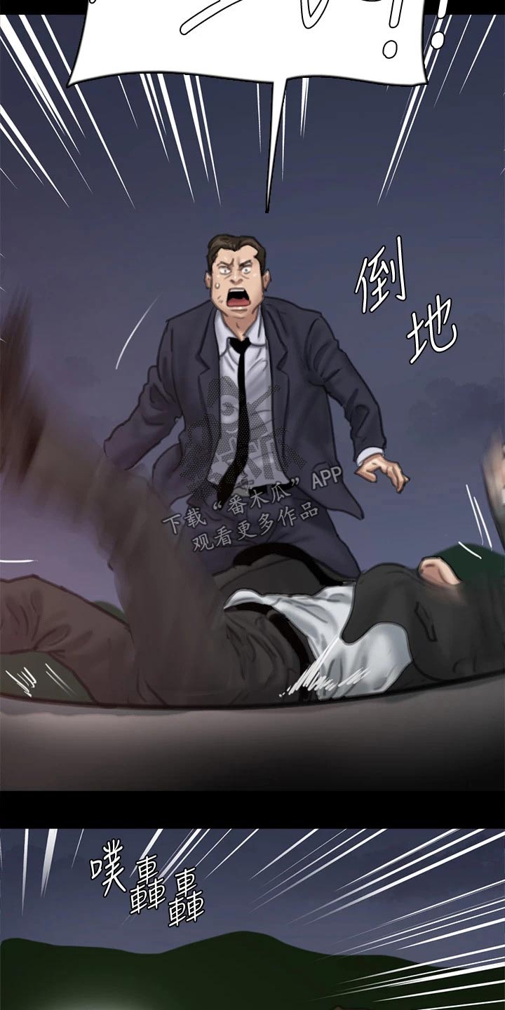 《偶像演员》漫画最新章节第107章：追赶免费下拉式在线观看章节第【17】张图片