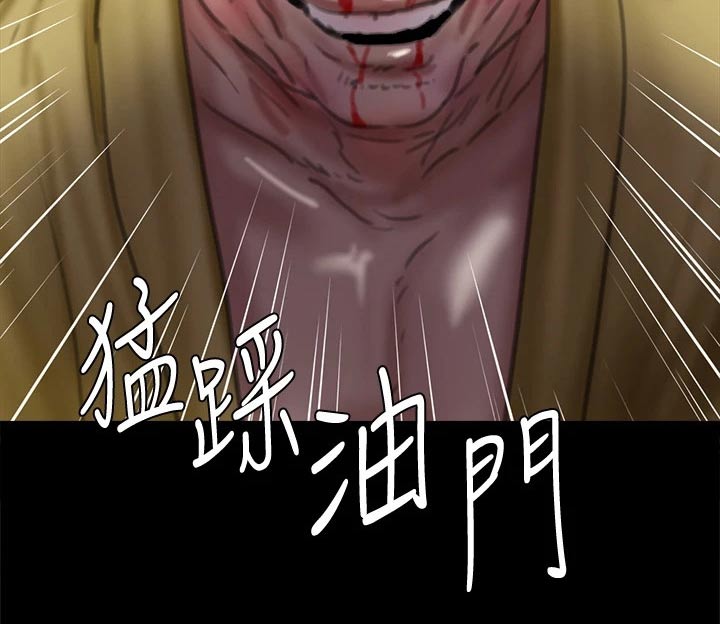 《偶像演员》漫画最新章节第107章：追赶免费下拉式在线观看章节第【11】张图片