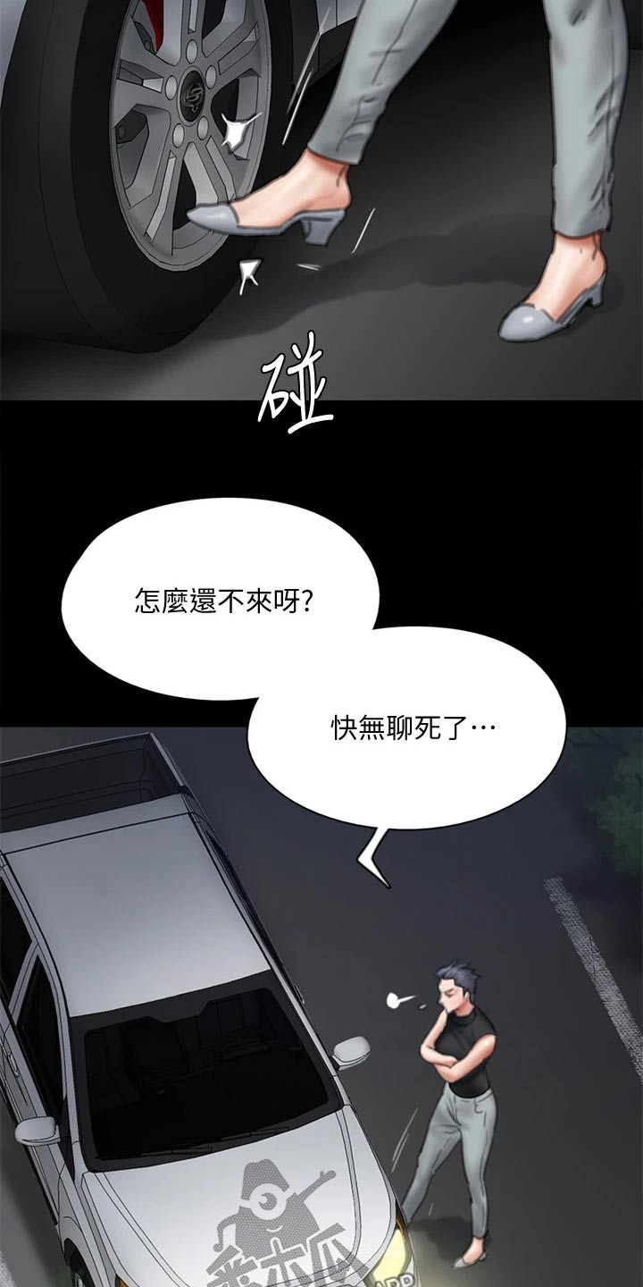 《偶像演员》漫画最新章节第107章：追赶免费下拉式在线观看章节第【15】张图片