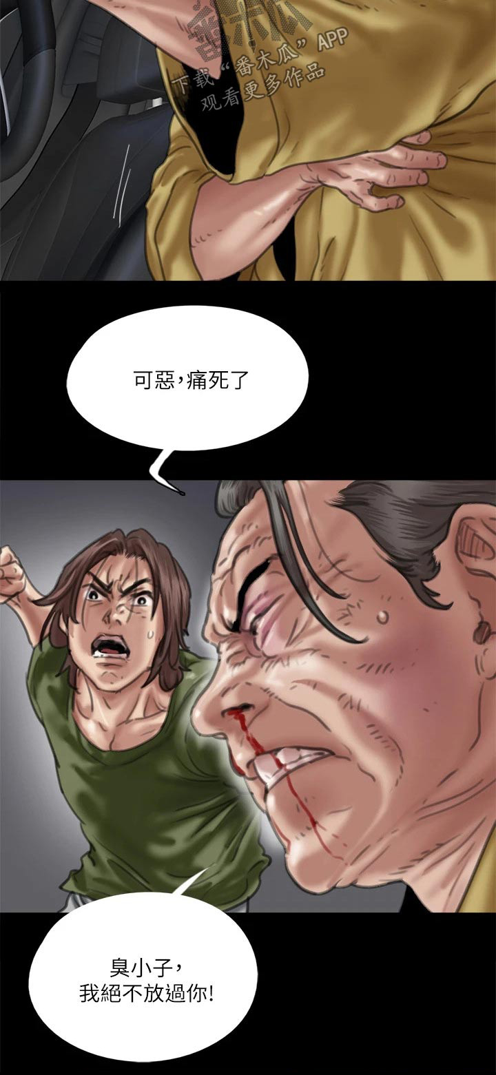 《偶像演员》漫画最新章节第107章：追赶免费下拉式在线观看章节第【1】张图片