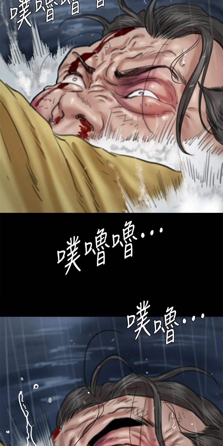 《偶像演员》漫画最新章节第109章：救我免费下拉式在线观看章节第【10】张图片