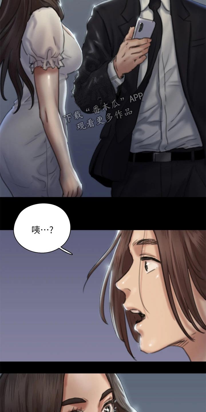 《偶像演员》漫画最新章节第113章：相见免费下拉式在线观看章节第【16】张图片