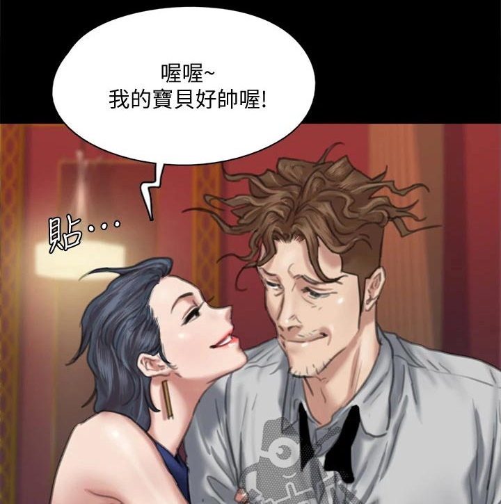 《偶像演员》漫画最新章节第113章：相见免费下拉式在线观看章节第【27】张图片