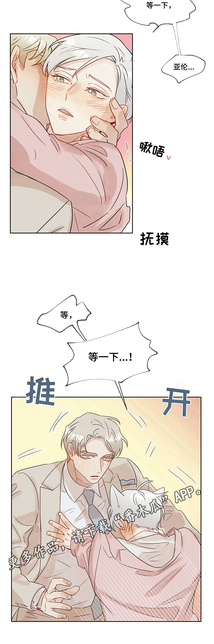 《婚姻话事人》漫画最新章节第7章：忘不了免费下拉式在线观看章节第【1】张图片