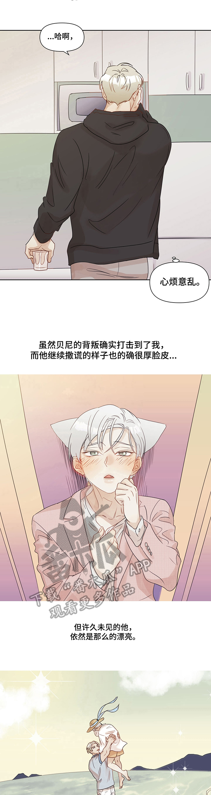 《婚姻话事人》漫画最新章节第8章：耳熟免费下拉式在线观看章节第【5】张图片