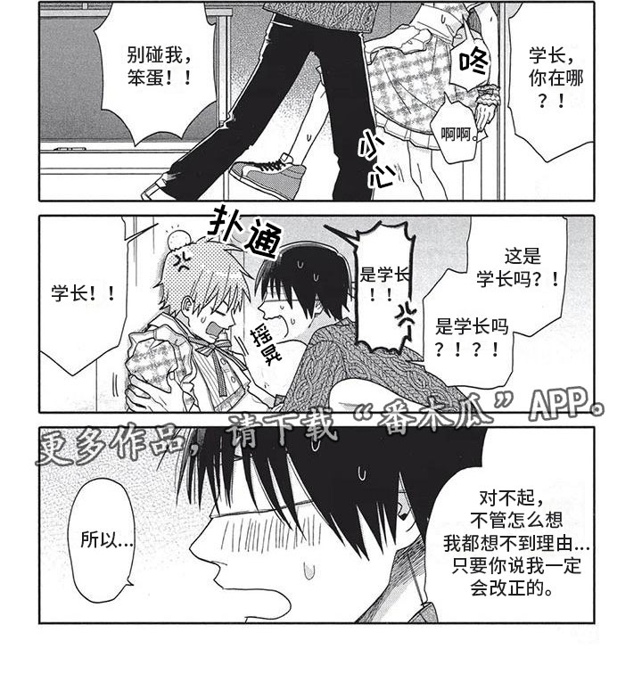 《极致动漫社》漫画最新章节第10章：女装免费下拉式在线观看章节第【1】张图片